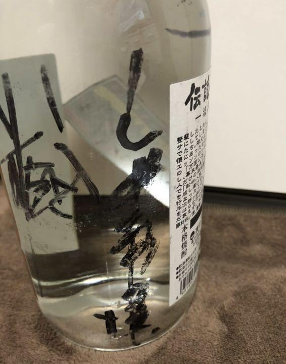 のサイン 秘密戦隊ゴレンジャーメンバーサイン入り焼酎 o8Xn9-m49126291994 ➵だるま