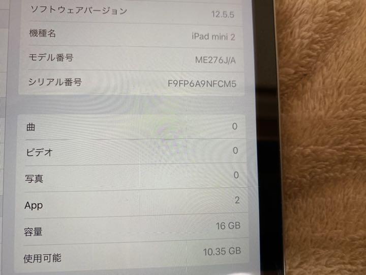 品質保証SALE ちぇるしー@プロフ必読様 専用 iPad mini2Wi-Fiモデル16GB ta5Yk-m49126828439 安い豊富な