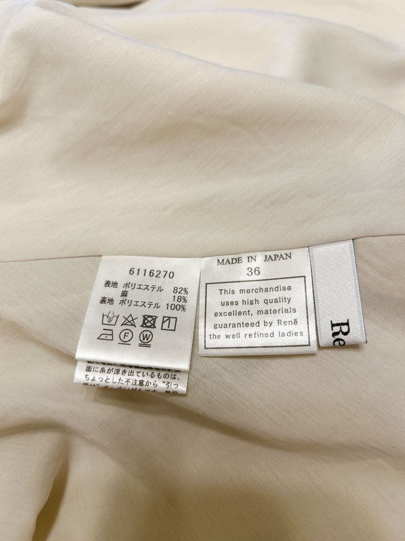 アドベンチャー 土曜までの げ Rene 麻混 ワンピースM スムーズな