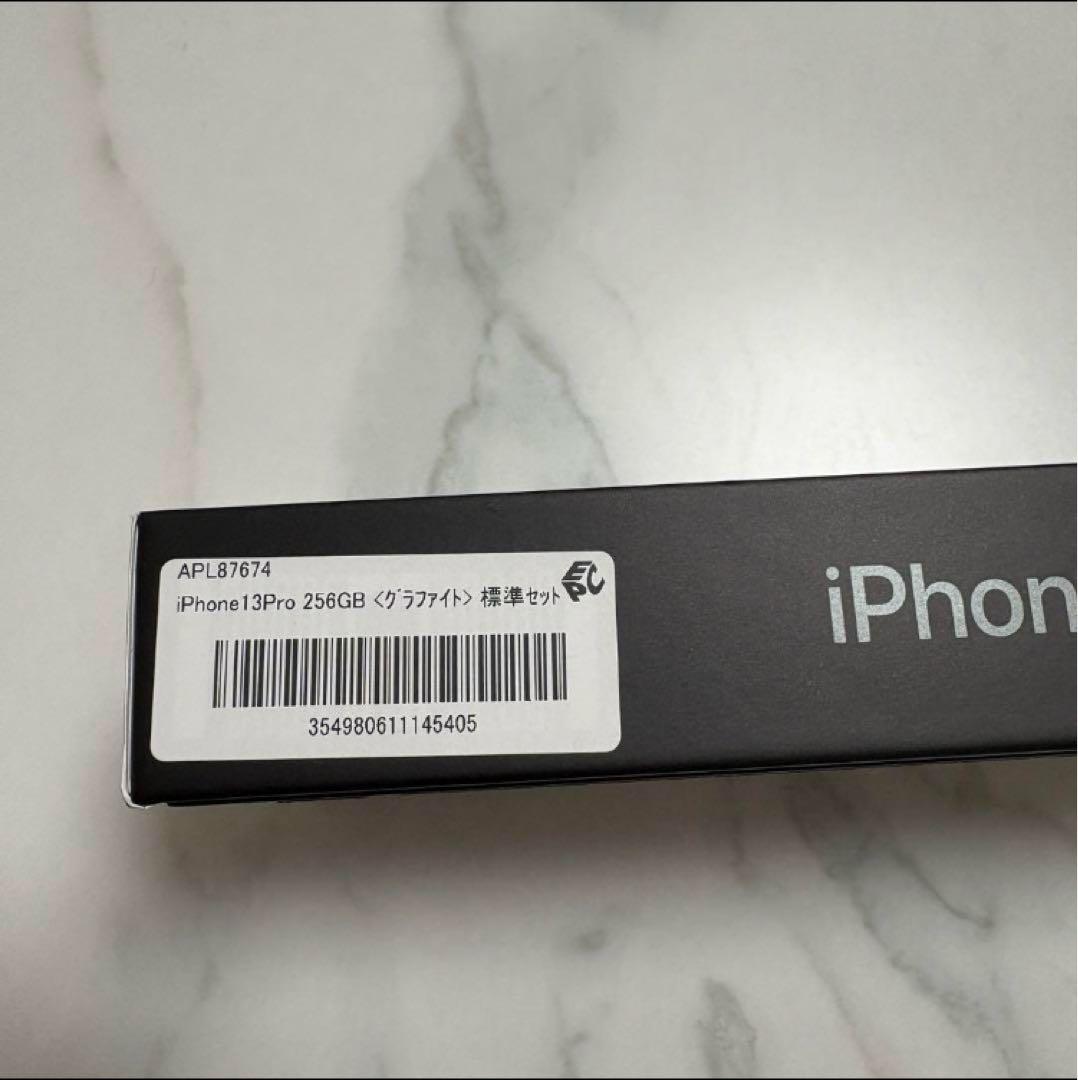【美品】iPhone 13 Pro グラファイト 256GB