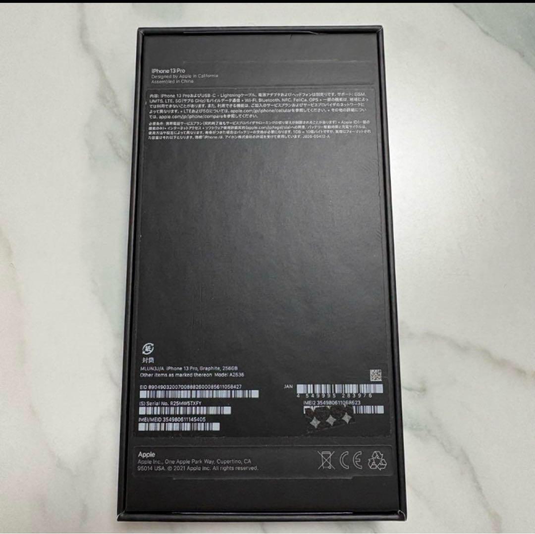 【美品】iPhone 13 Pro グラファイト 256GB
