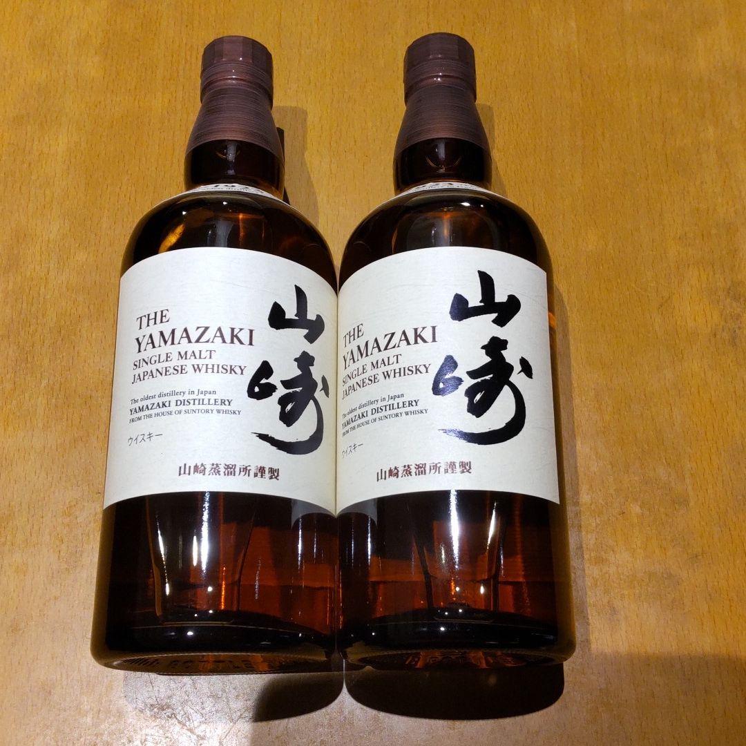 山崎 シングルモルトウイスキー 2本セット