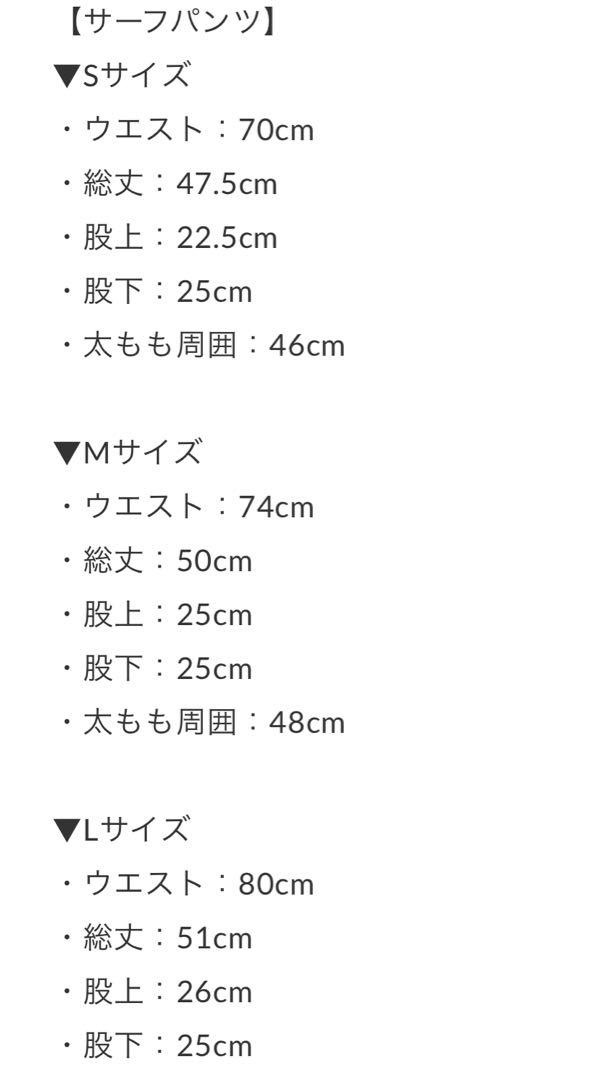 【ベストボディジャパン】ステージパンツ
