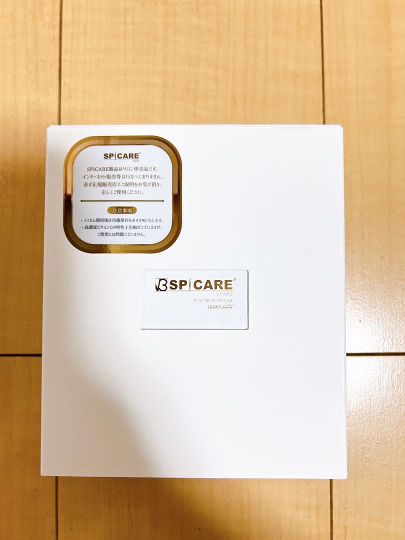 【最安値】半額以下 SPICARE V3 VSPIC 美容液 5g×4個 新品