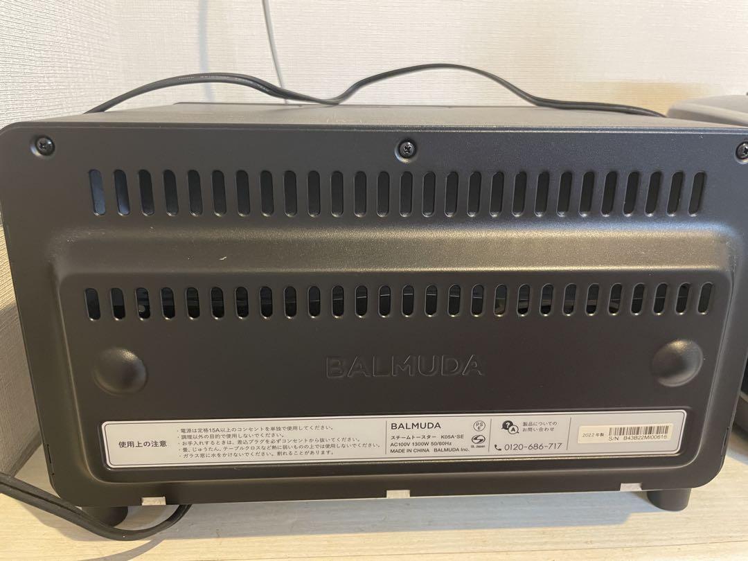 BALMUDA バルミューダ スチームトースター K05A-SE 2022年製