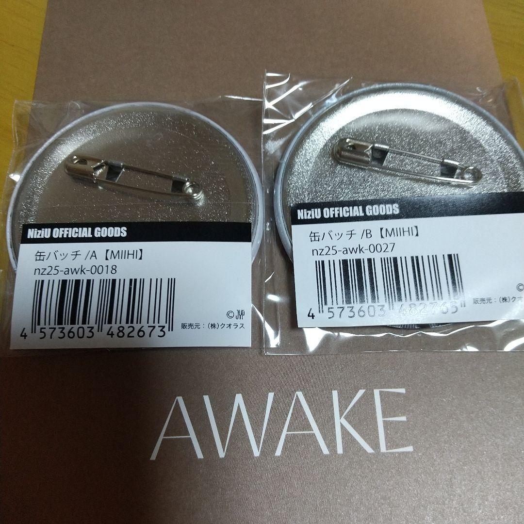 値下げ⭕️ NiziU マヤ 缶バッジ AWAKE 60個 値下げ⭕️ NiziU マヤ 缶バッジ AWAKE 60個 - メルカリ