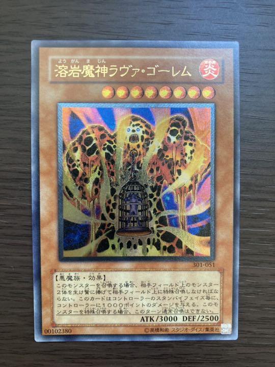遊戯王 レッドアイズ親知らず等 レリーフ5枚セット 引退まとめ売り - メルカリ 遊戯王 レッドアイズ親知らず等 レリーフ5枚セット 引退まとめ売り - メルカリ
