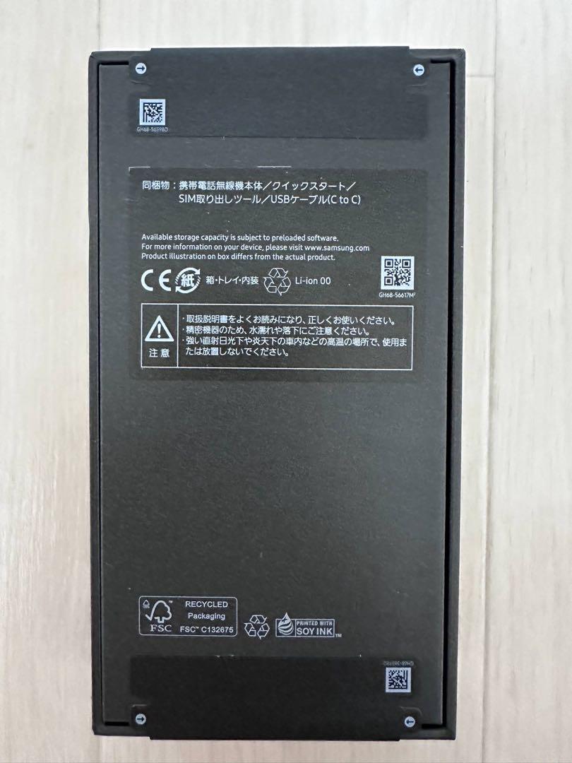 Galaxy S25 256GB Navy 本体　新品未開封