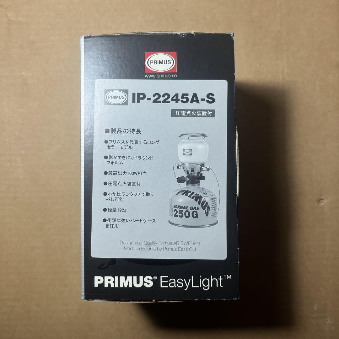 未使用品 PRIMUS EasyLight IP-2245A-S ガスランタン