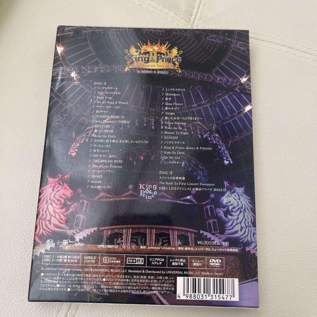 King & Prince　アルバム ライブDVD King & Prince First Concert Tour 2018 [通常盤][DVD] - King