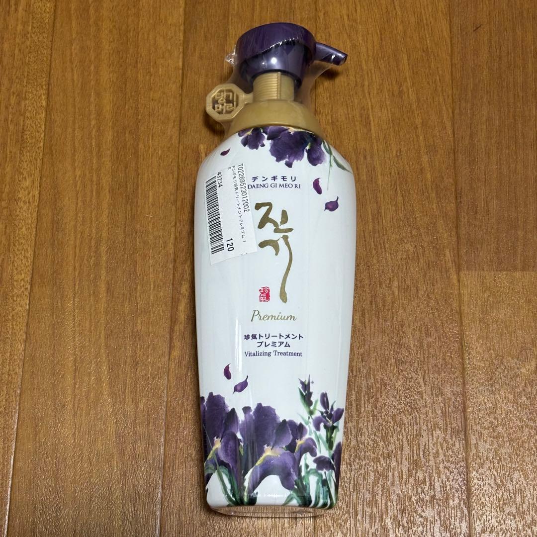 Mia⚜️デンギモリ珍気⚜️プレミアムトリートメント3本＋お試し8本セット デンギモリ 【2種セット】デンギモリ 珍気シャンプープレミアム