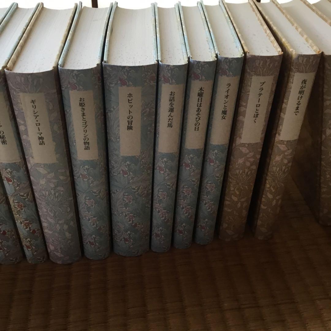 岩波少年文庫創刊40年記念　全30冊セット