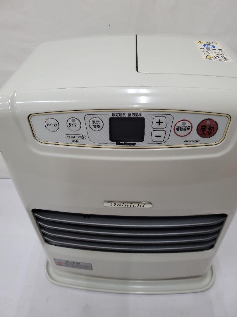 石油ファンヒーター ブルーヒーター FHY-32TR7 16年製 ダイニチ