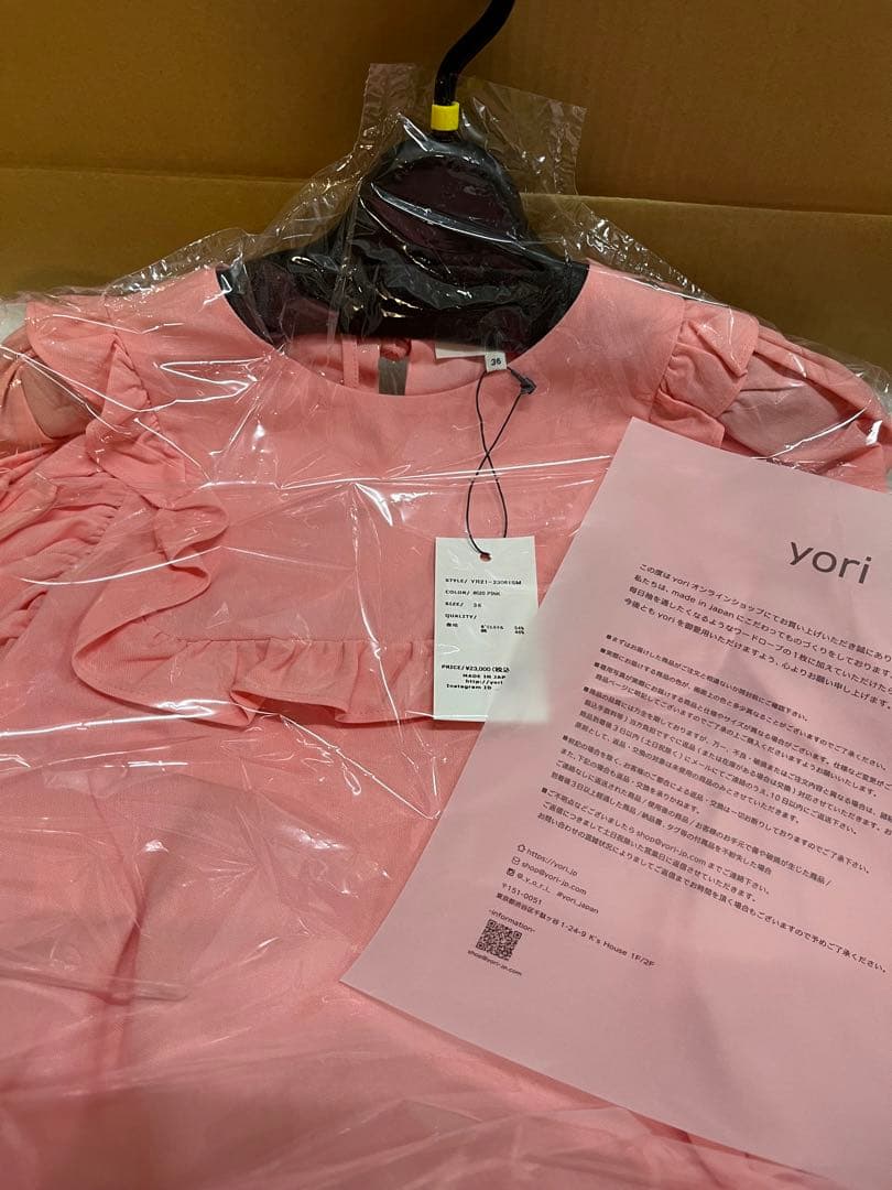 yori新品 6月下旬発売予定 ミニパフブラウス【2023SM】36