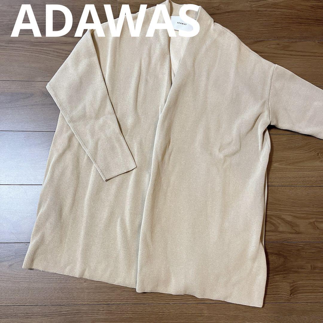 大幅値下げ★美品 ADAWAS ベージュ 長袖カーディガン