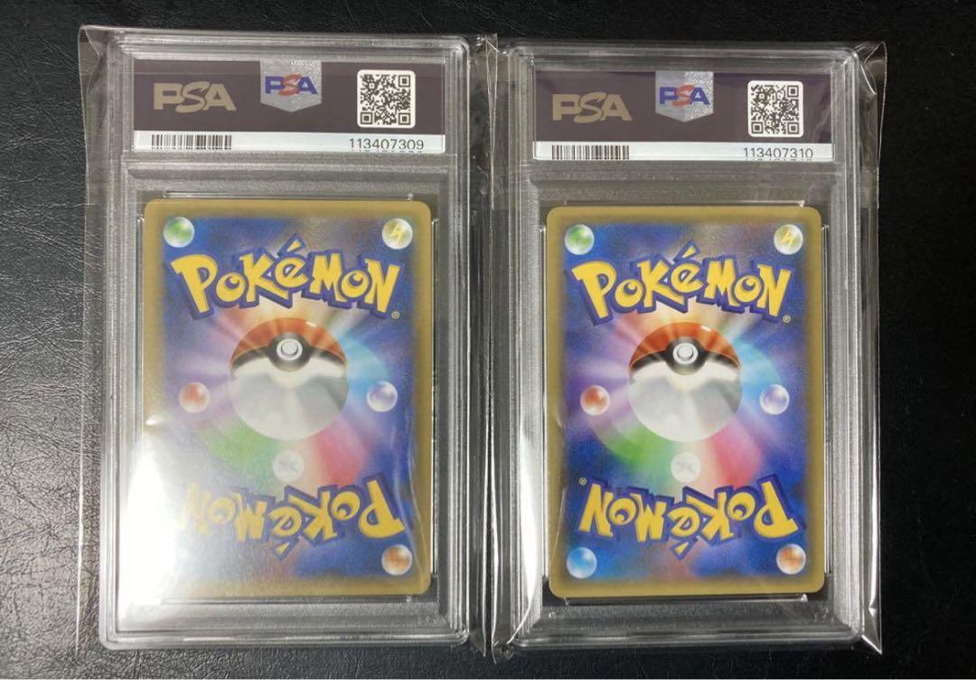 【PSA10】 レシラム ゼクロム 25th 連番　ポケモンカードゲーム　プロモ