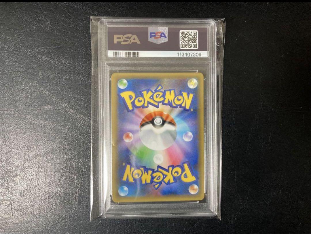 【PSA10】 レシラム ゼクロム 25th 連番　ポケモンカードゲーム　プロモ
