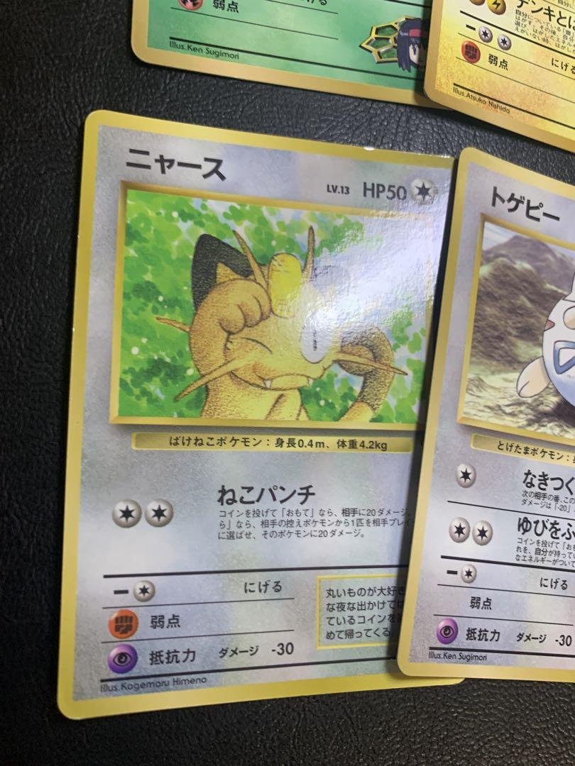コロコロコミック付録カードセット ポケモンカード旧裏 - メルカリ