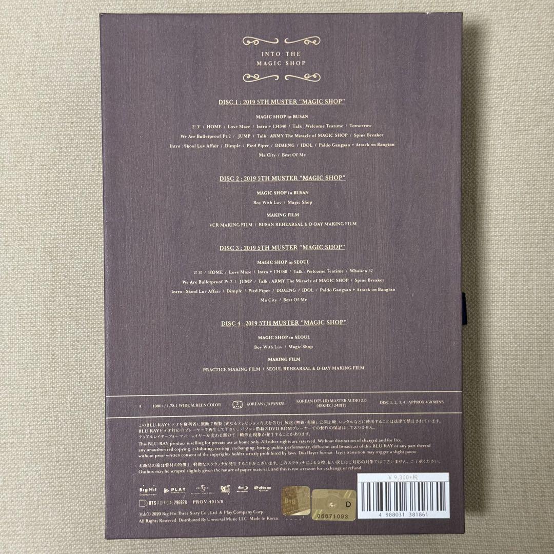 K-POP・アジア 2019 BTS 5TH MUSTER [MAGIC SHOP]
Blu-ray