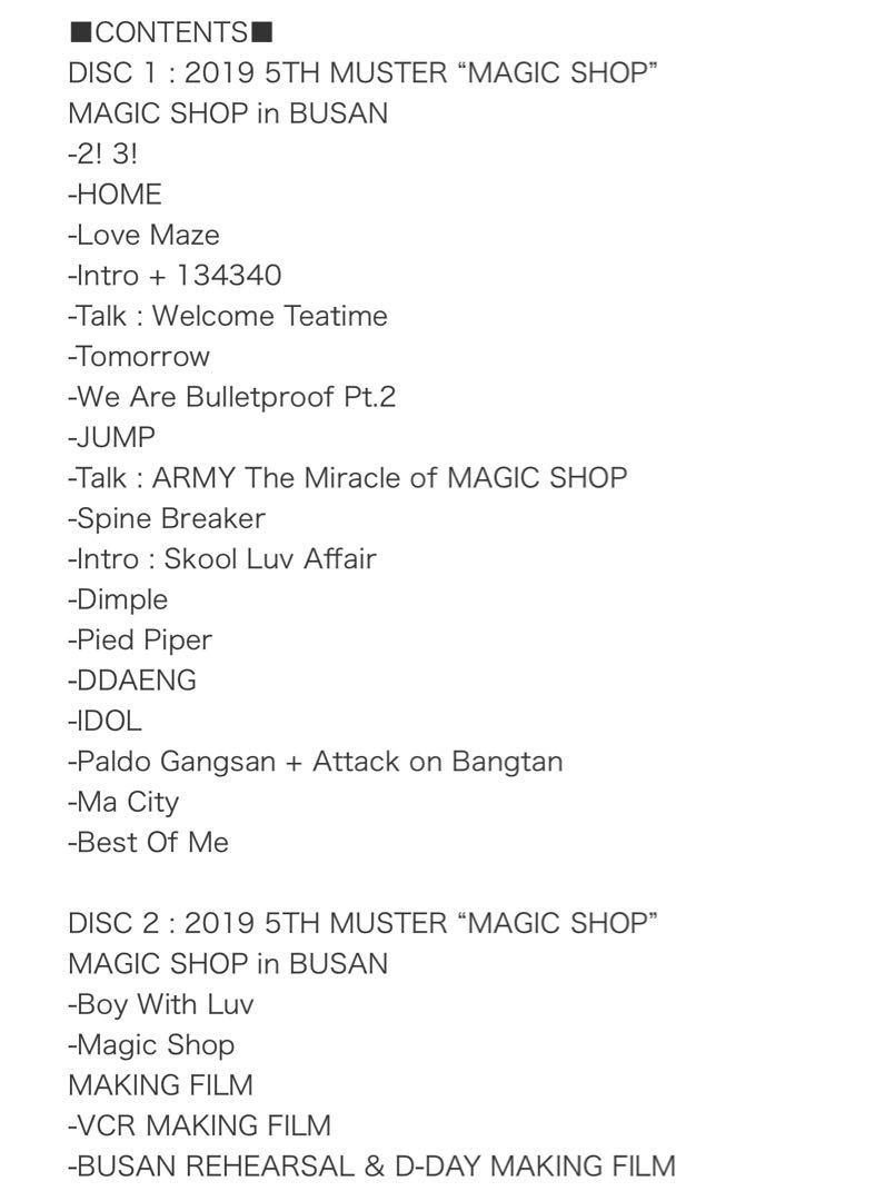 K-POP・アジア 2019 BTS 5TH MUSTER [MAGIC SHOP]
Blu-ray