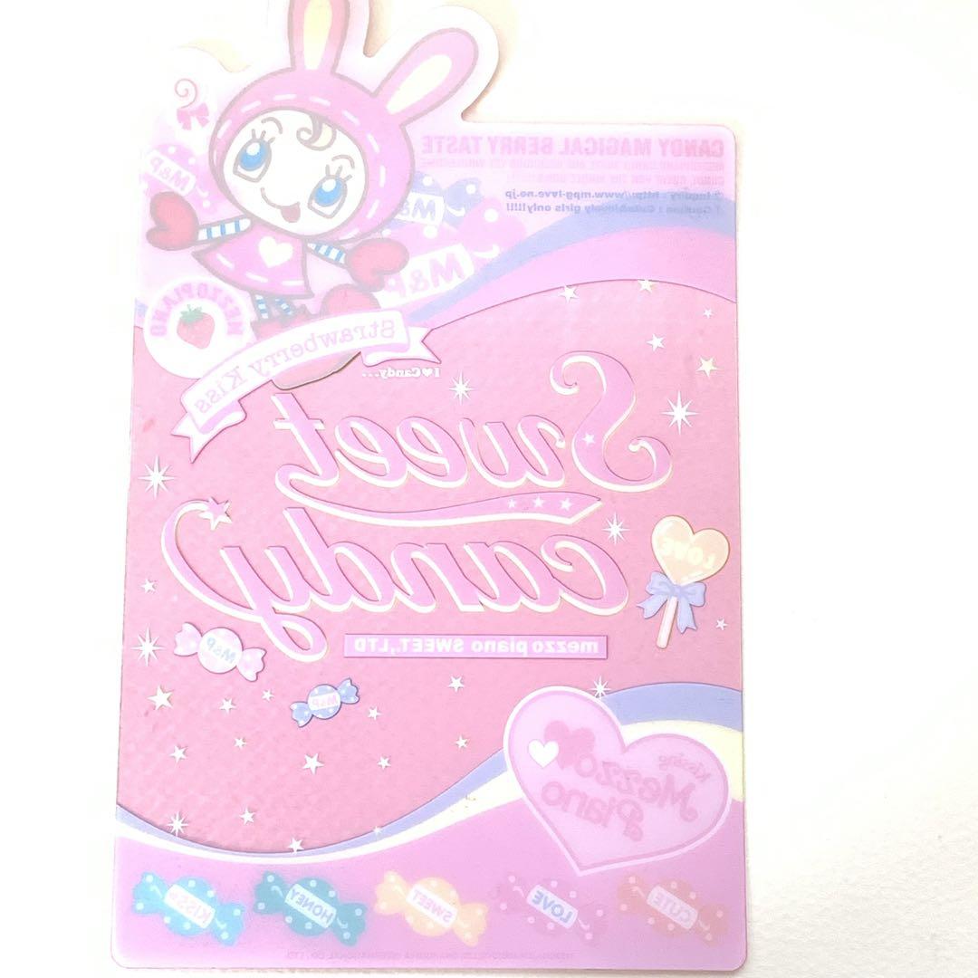新登場 メゾピアノ ミミポポちゃんシール付きノートベリエちゃん