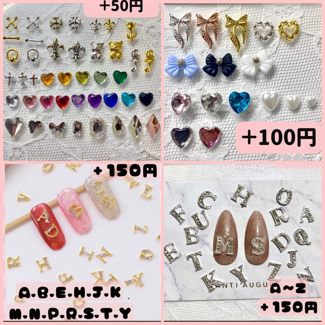 ♡ひらがな♡文字入り おなまえネイルチップオーダー♥量産型♥ ネイルチップ うちわ文字 なまえ 名前 ひらがな 推し ジャニーズ