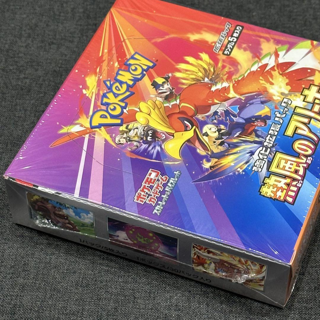 ポケモンカードゲーム 熱風のアリーナ 新品未開封 シュリンク付き BOX