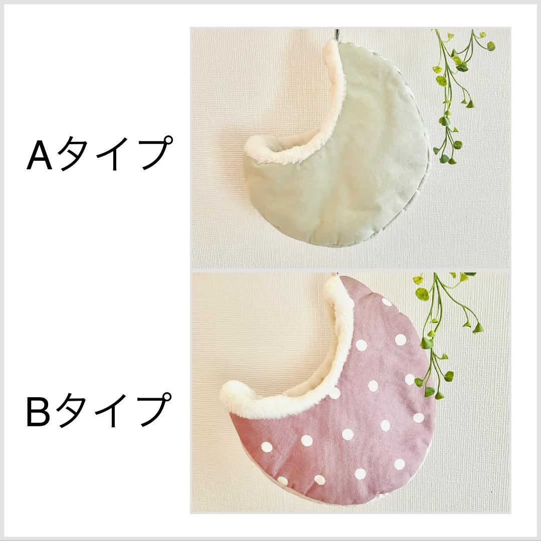 ケージ・アクセサリー Matu