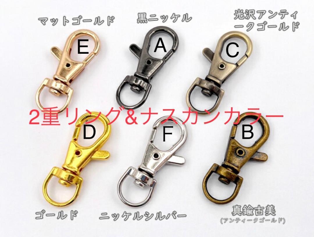 ケージ・アクセサリー Matu