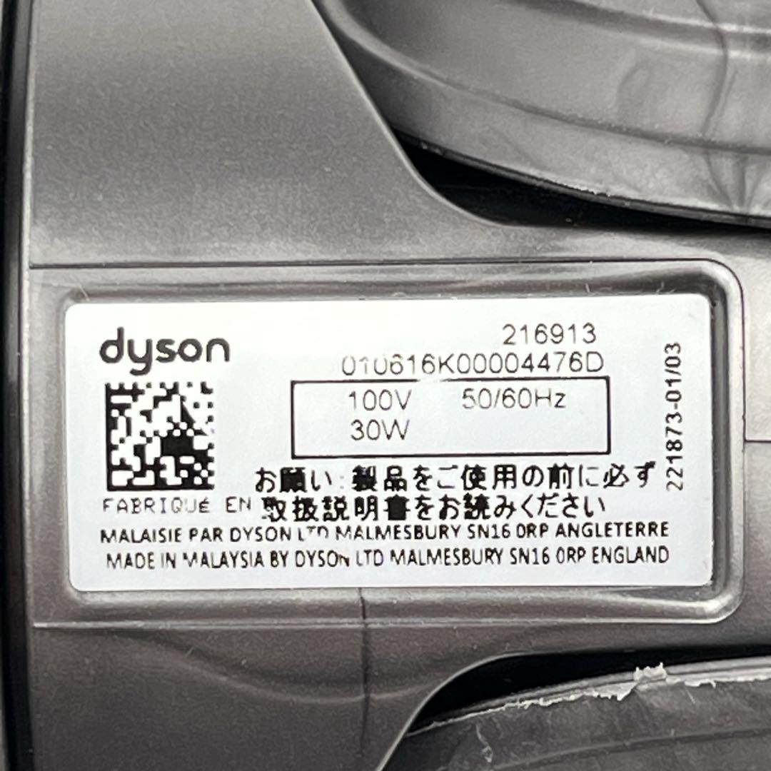 Dyson[216913] ダイレクトドライブクリーナーヘッド　c1