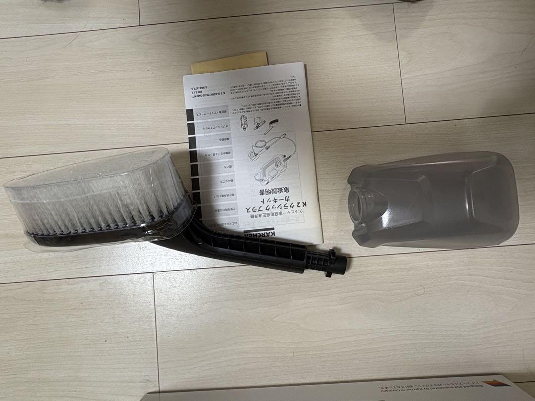 ケルヒャー 高圧洗浄機 K2 クラシックプラス
