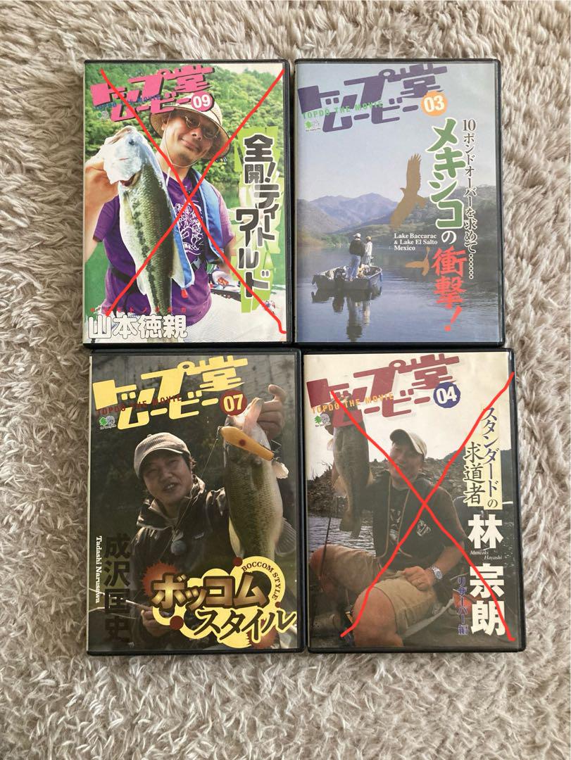 送料無料 24時間以内発送 逃亡者 木島丈一郎収録 セル版4枚組DVD