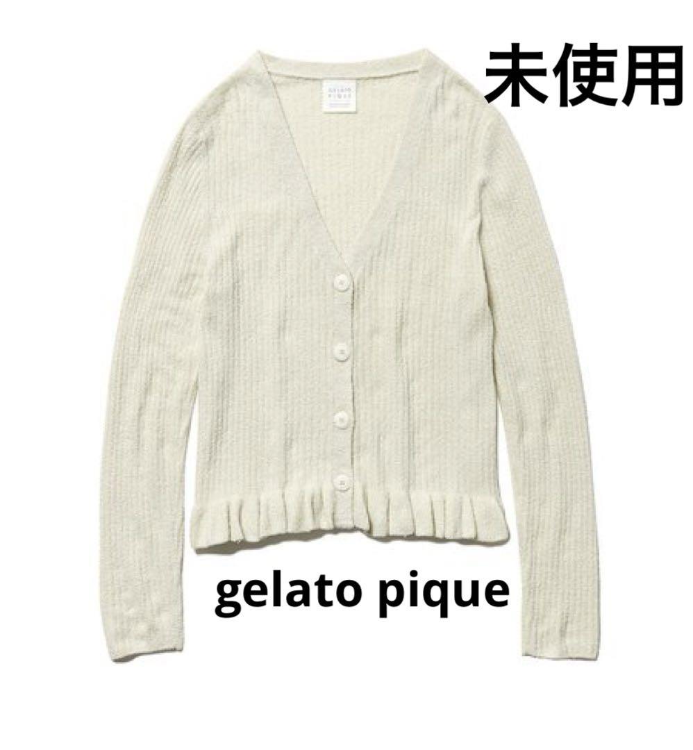 【新品未使用】gelato pique　ジェラート ピケ　カーディガン ジェラートピケ gelato pique ジェラートカーディガン （オフ