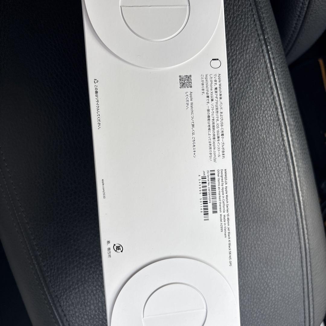 Apple Watch 10 46mm GPS アルミ 黒　本体 未使用 箱付き