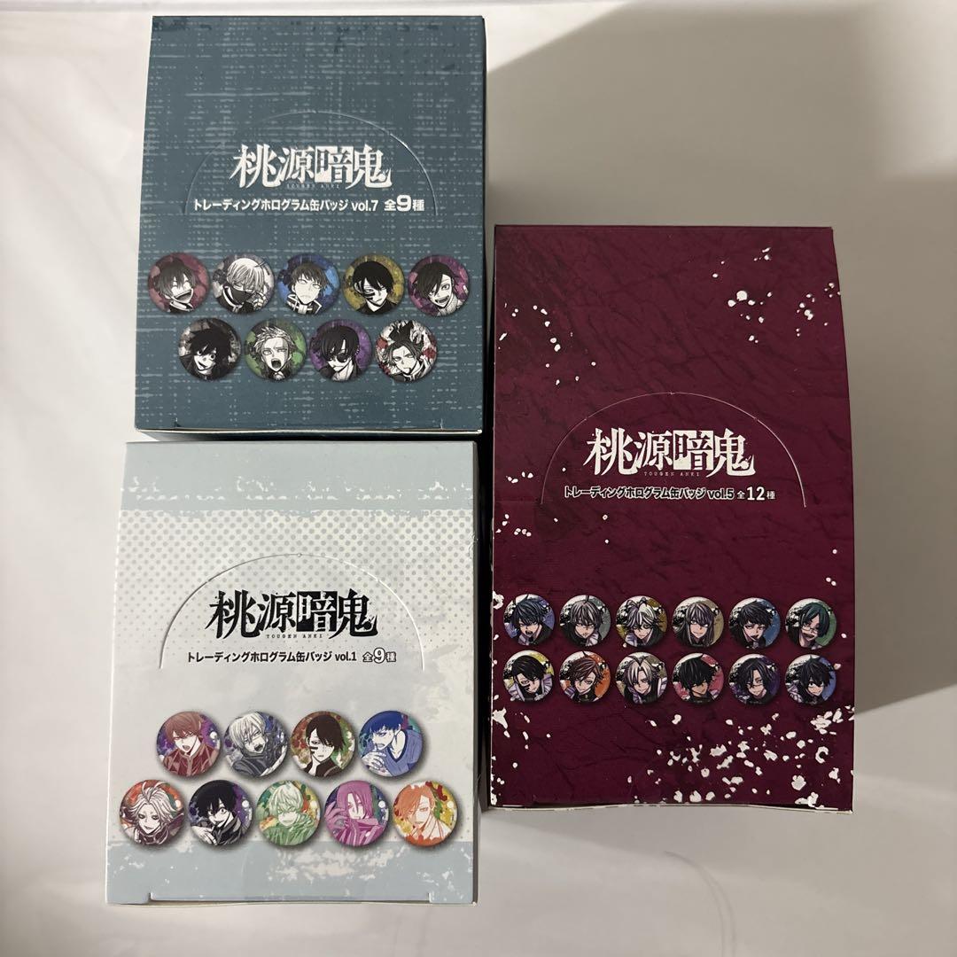 桃源暗鬼　ホログラム　缶バッジも　マズル　メイド