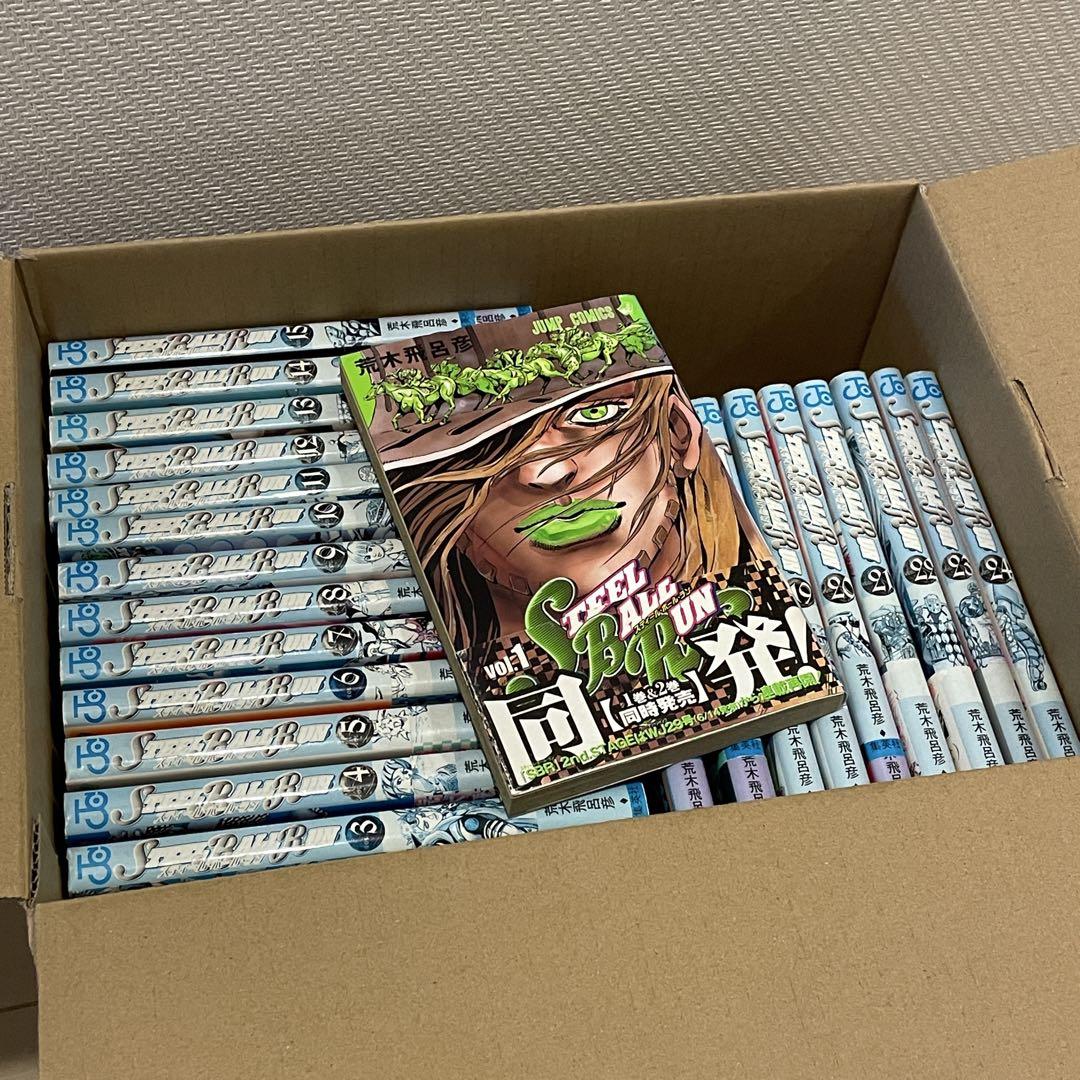 呪術廻戦 セット 0-18巻 + 0.5 メール便無料】 Amazon.co.jp: 呪術廻戦 全巻 0－最新18巻＋公式