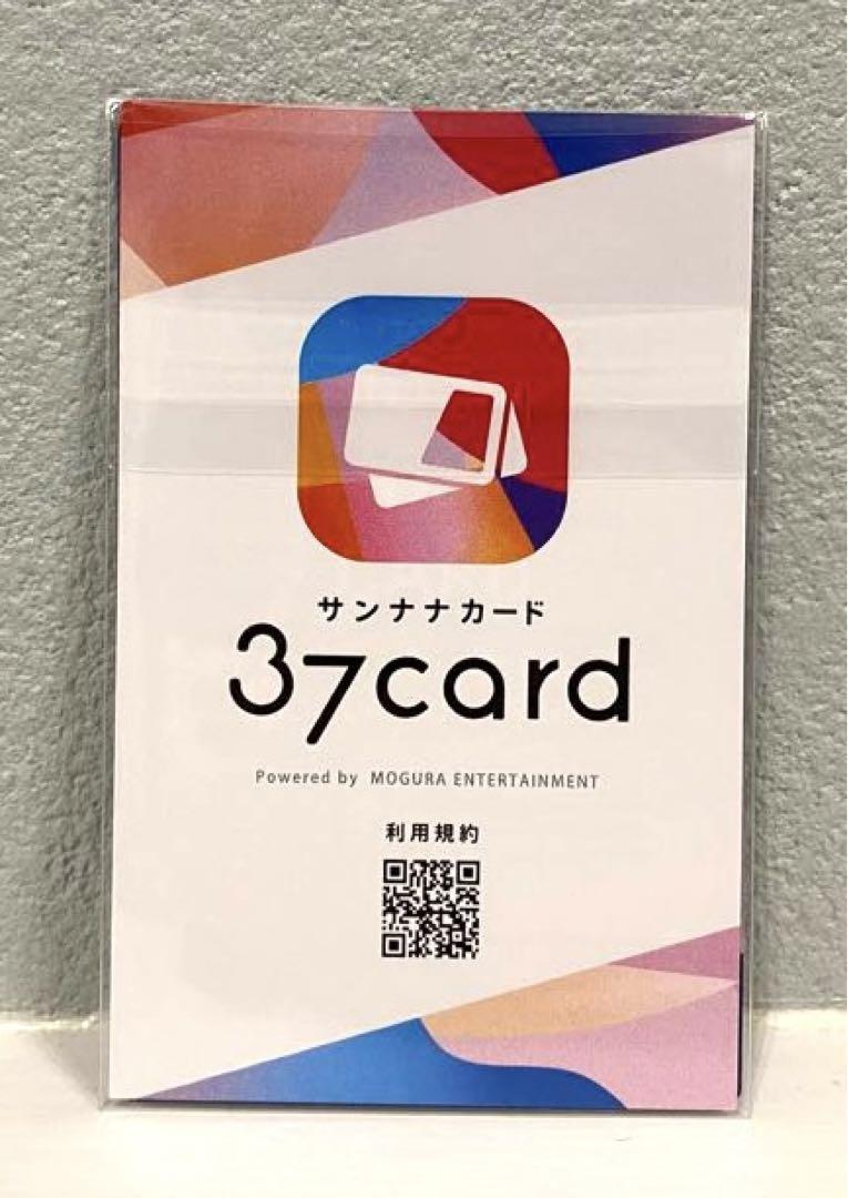 【新品未使用】TXT ヒュニンカイ SANCTUARY もしもしカード
