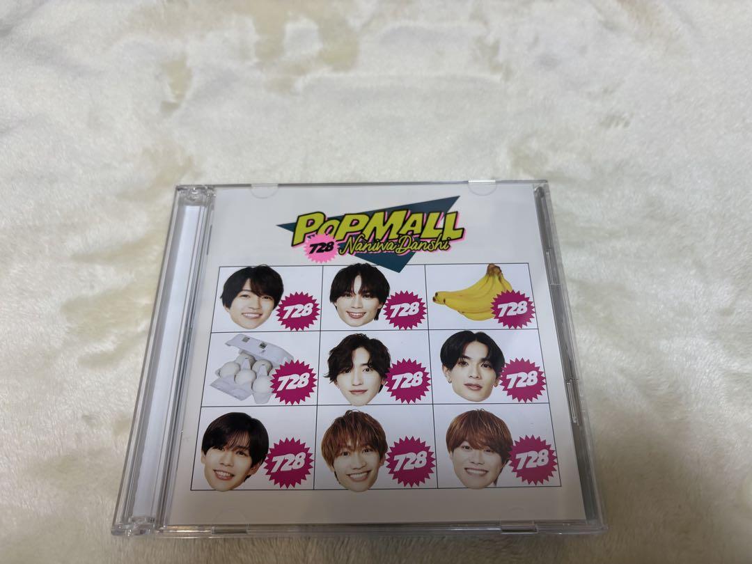なにわ男子 CDセット