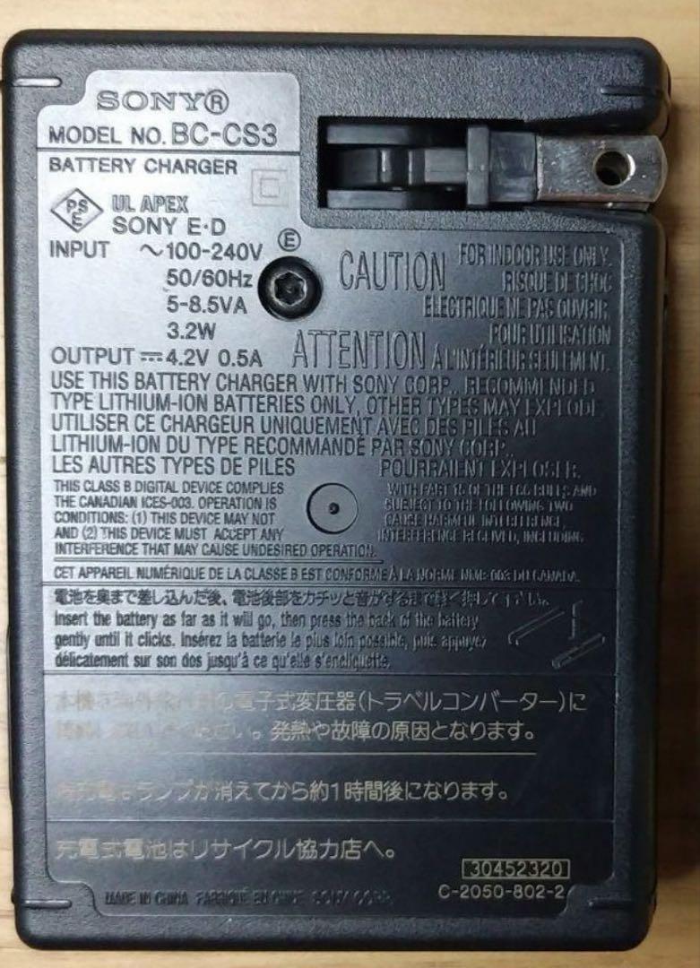 美品　SONY ソニー Cyber-shot DSC-T9 コンデジ