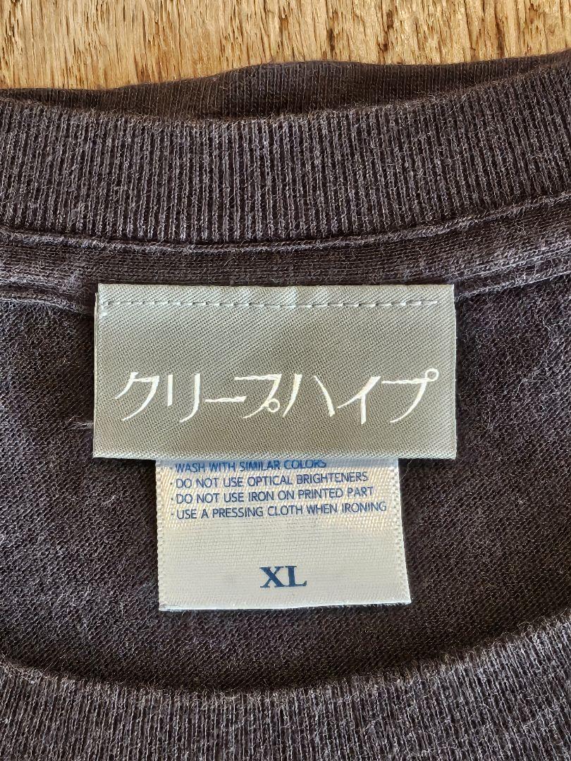 Amazon | クリープハイプ 98 official BOOTLEG Tシャツ 白 TU
