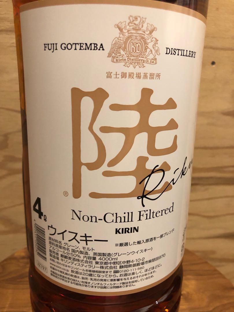 キリンウイスキー 陸 4000ml×4本セット