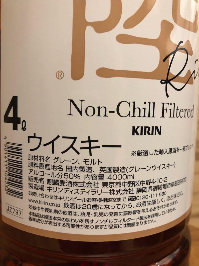 キリンウイスキー 陸 4000ml×4本セット