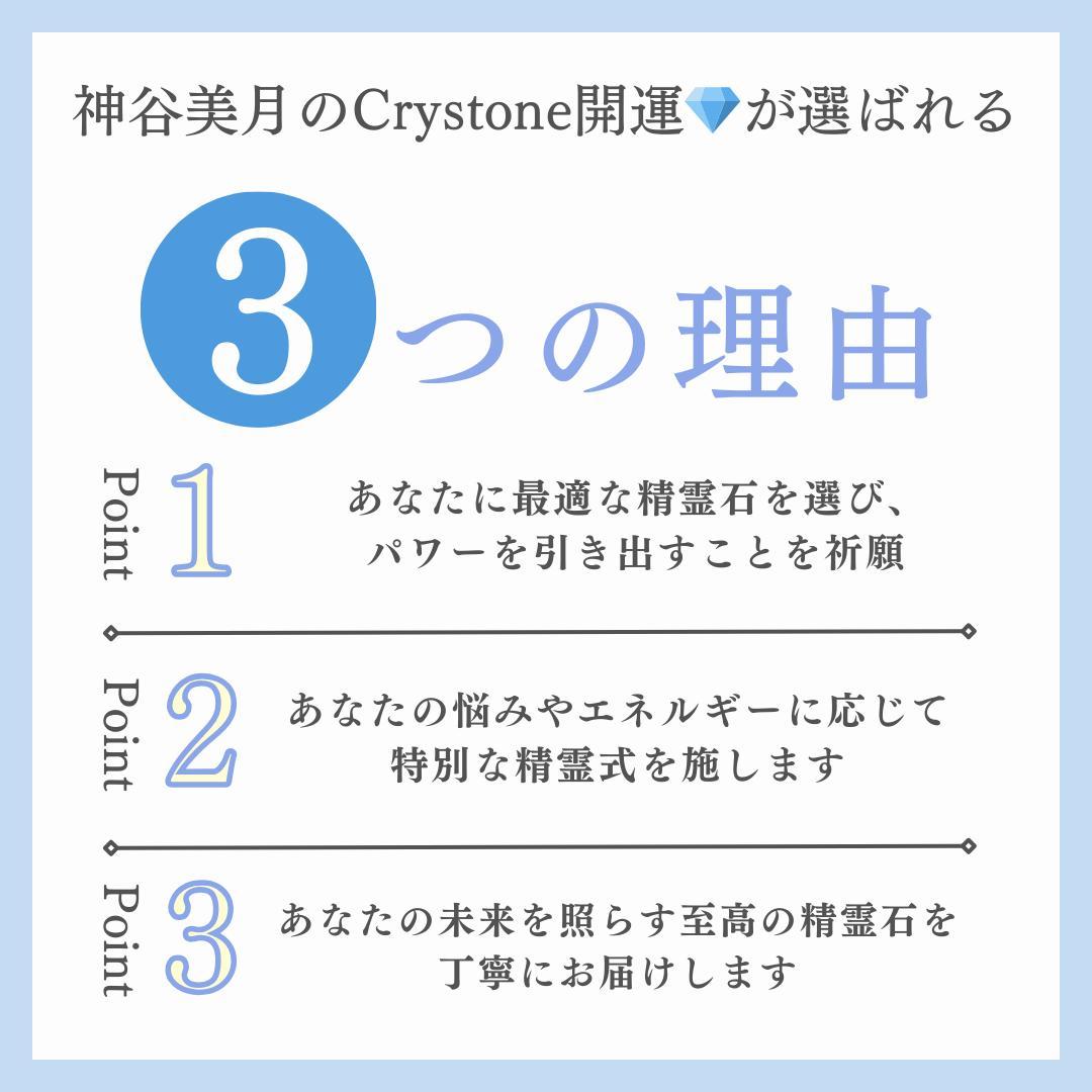 【金龍神石】パワーストーン　霊石　開運　占い　お守り　護符　浄化　龍神
