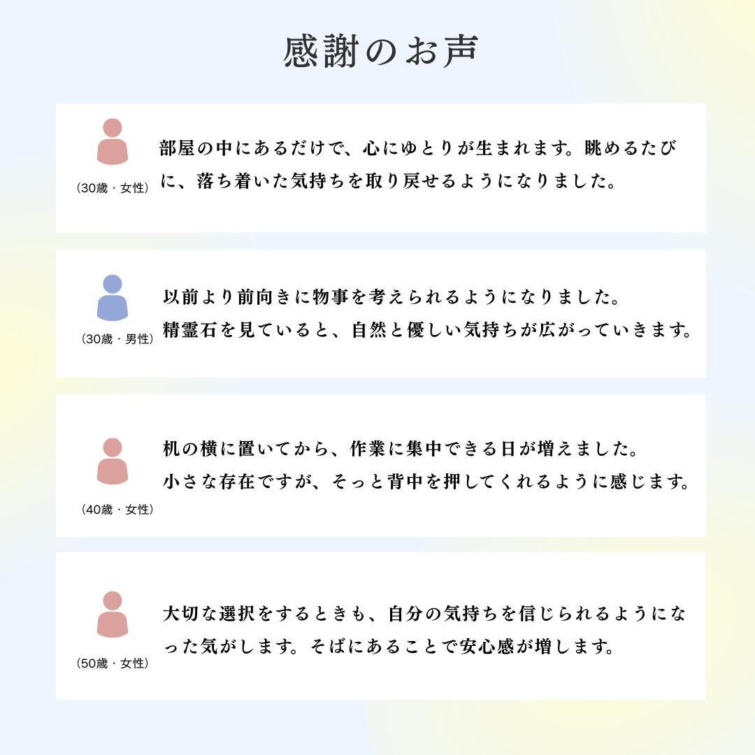 【金龍神石】パワーストーン　霊石　開運　占い　お守り　護符　浄化　龍神