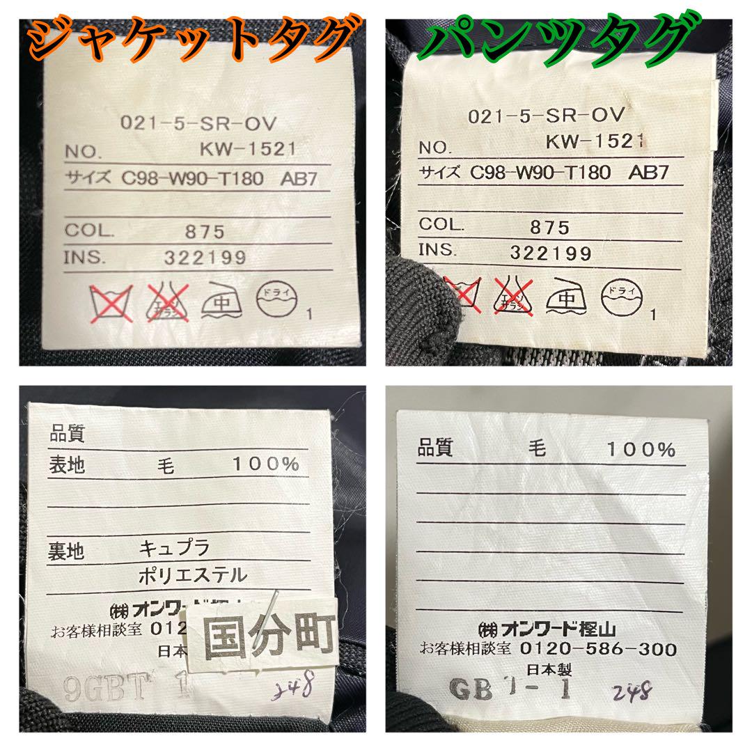 ジェイプレス セットアップ スーツ ネイビー 段返り AB7 XL相当 大きい