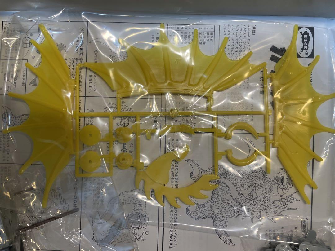 バンダイ ブルマァク　ガイガン フィギュア 【⚠️注意:Tシャツ欠品⚠️】