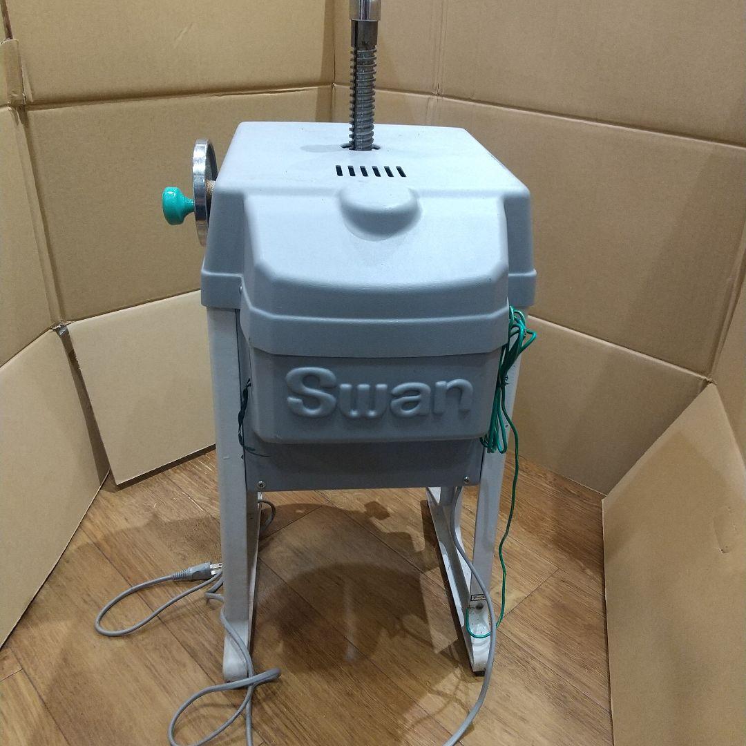 SWAN ice shaver 業務用 かき氷機 SI-150SS