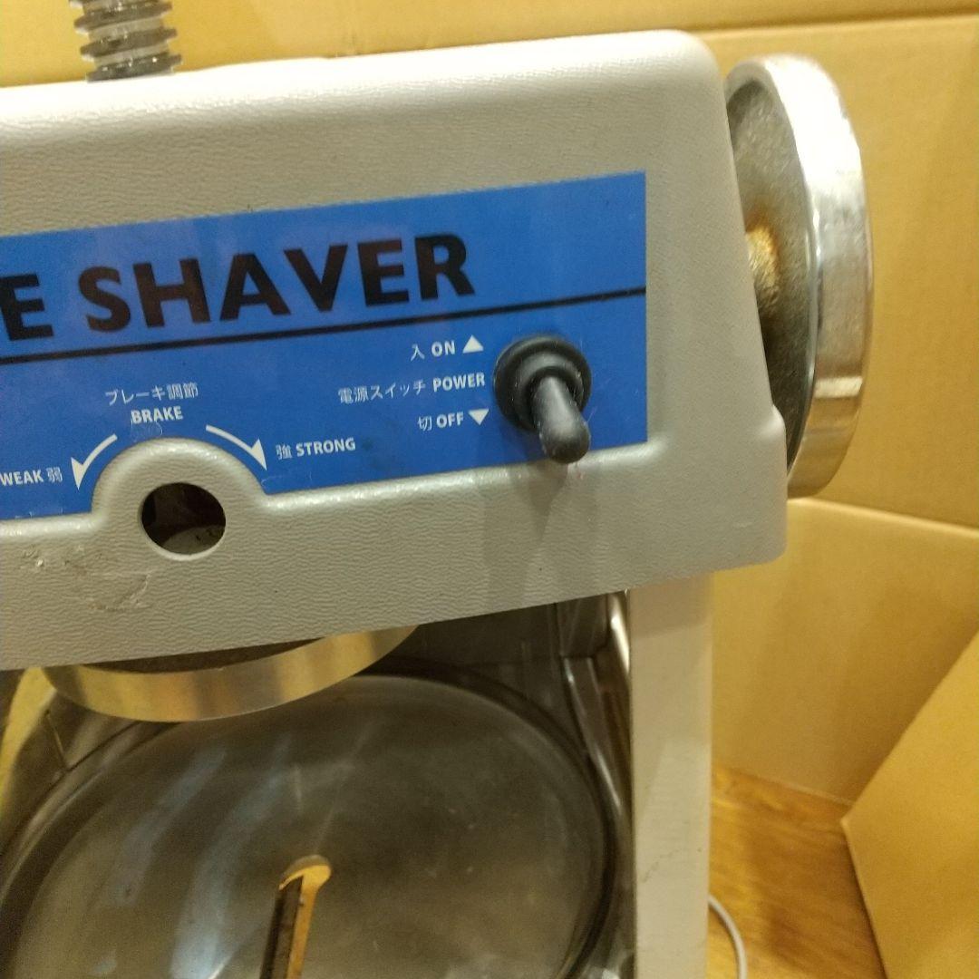 SWAN ice shaver 業務用 かき氷機 SI-150SS