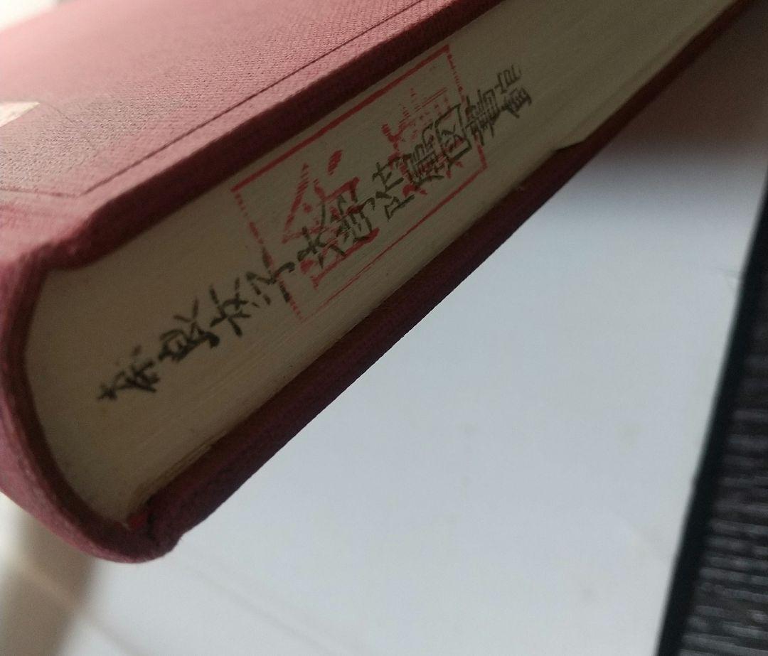 多電子理論 洋書