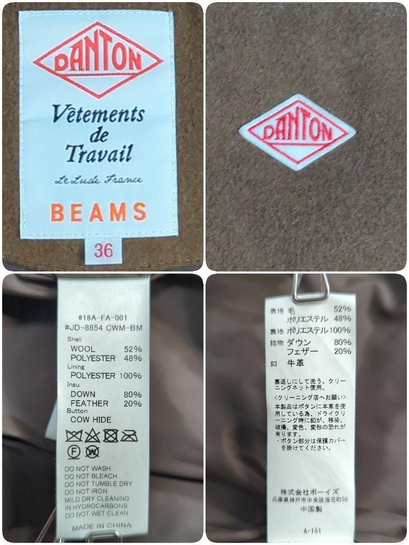 BEAMS別注 ３６